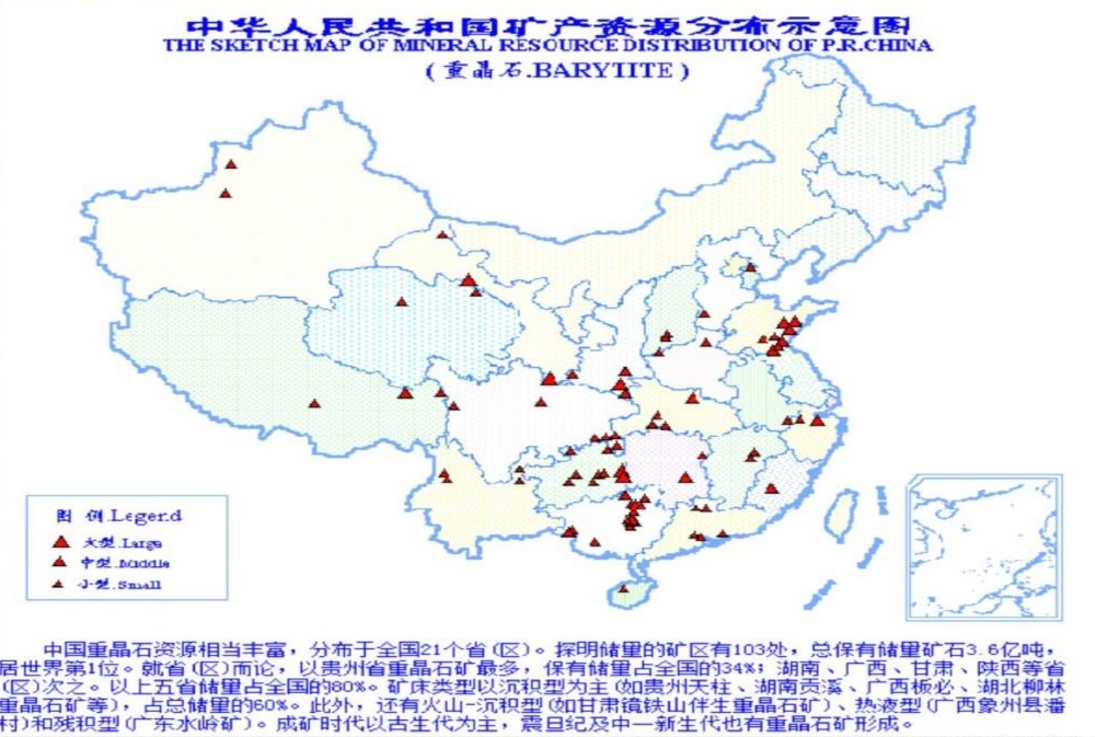 我国矿产资源分布与那些省市？